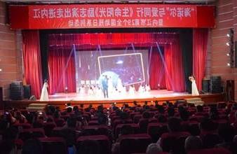 “生命助残，大爱无疆”—<a href='http://x9u.njcourtw.com'>买球app</a>环保助残励志演出活动走进内江